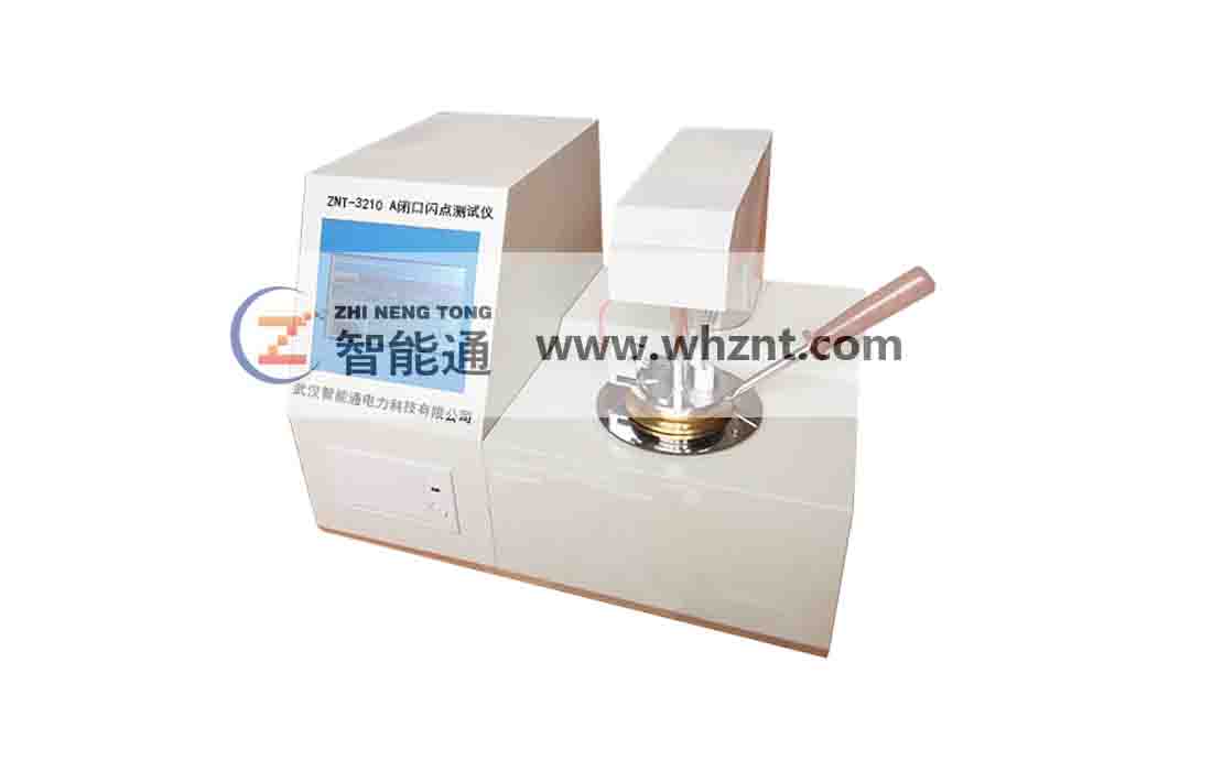 兰州ZNT-3210 A 闭口闪点测试仪