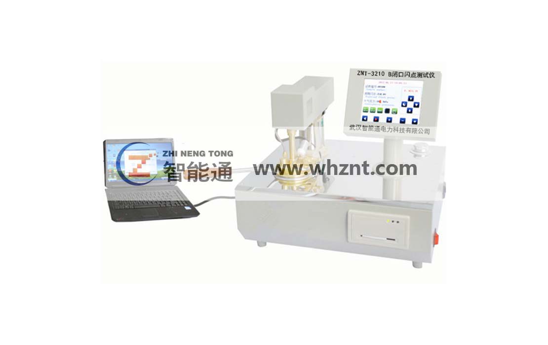 兰州ZNT-3210 B 闭口闪点测试仪