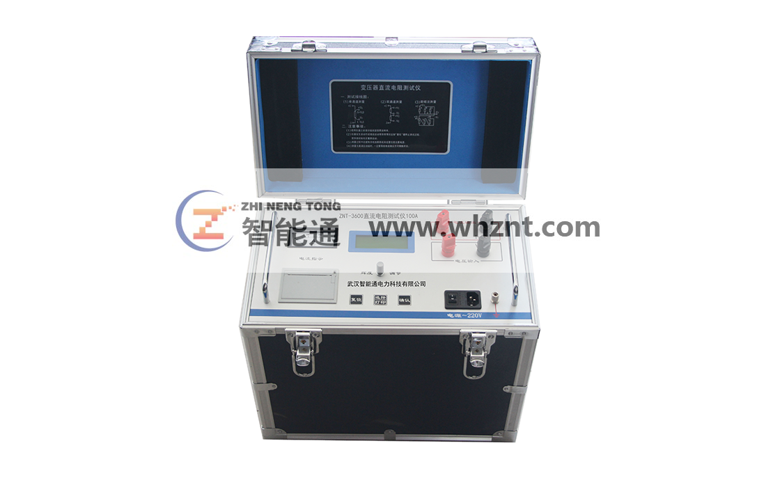 兰州ZNT-3600 直流电阻测试仪 100A