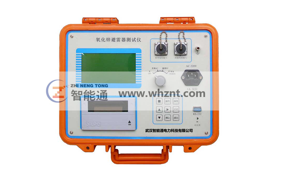上海LCD-2006L氧化锌避雷器特性测试仪