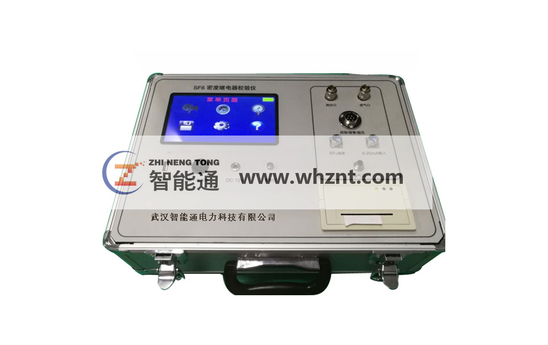 北京ZNT 8000 海角社区网页版SF6密度继电器校验仪