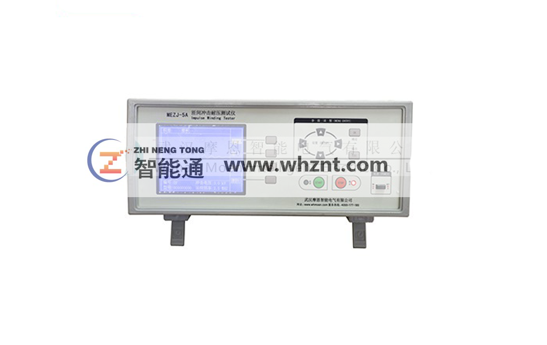 兰州ZNT 5A 匝间冲击耐压试验仪