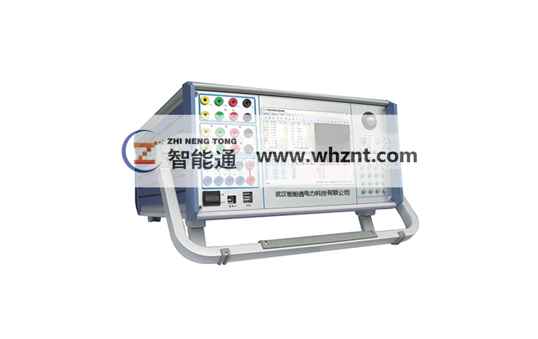 上海ZNT 1300 微机继电保护测试仪