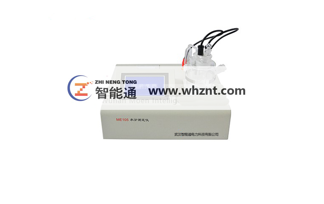 上海ZNT 3669 微量水分测定仪