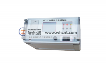 上海ZNT-S 互感器特性综合测试仪