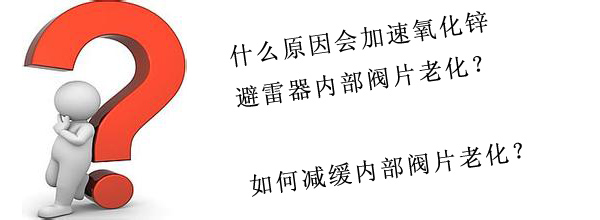 氧化锌避雷器测试仪 氧化锌避雷器测试仪