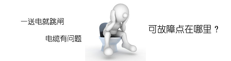 电缆故障测试仪 电缆故障测试仪